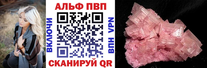 A-PVP СК  Юрга 
