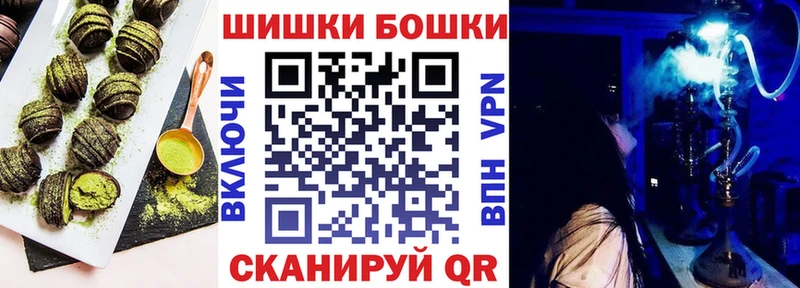 Печенье с ТГК конопля Юрга