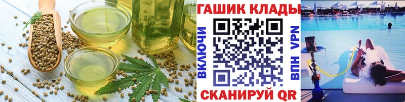 гидра tor  как найти закладки  Юрга  Еда ТГК конопля 
