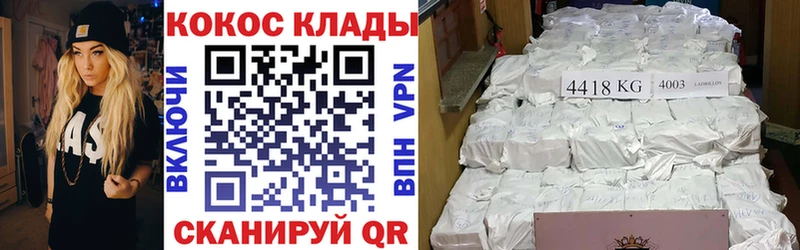 Кокаин FishScale  продажа наркотиков  ссылка на мегу ТОР  Юрга 