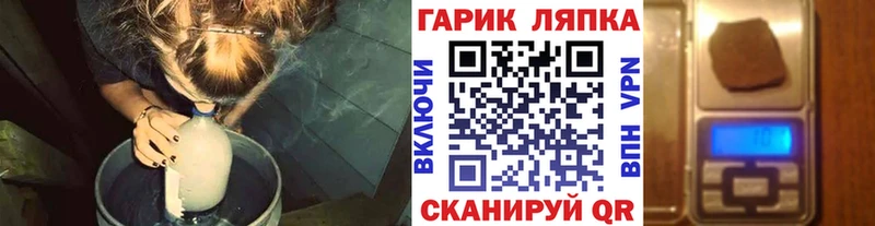 ГАШИШ хэш  гидра рабочий сайт  Юрга 