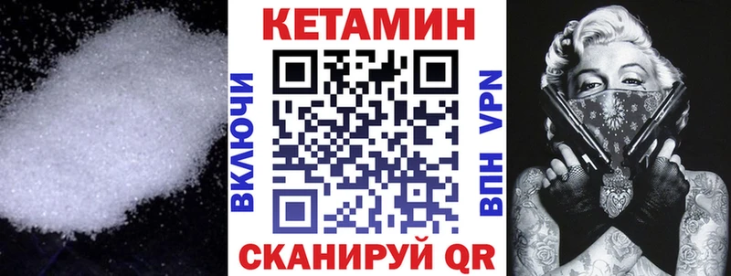 КЕТАМИН VHQ где найти наркотики MEGA ссылки Юрга