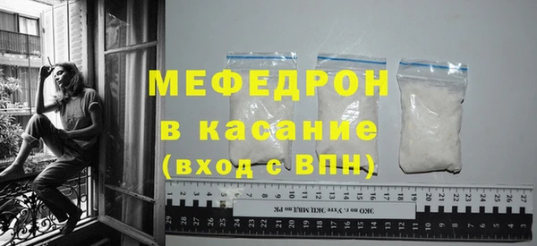 гидра Бронницы