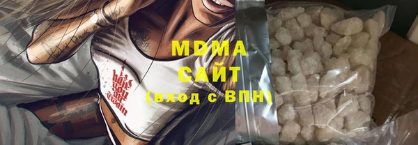 гидра Пролетарск