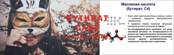гашик Бугульма