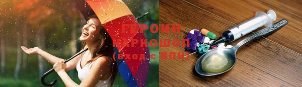 2c-b Верхний Тагил