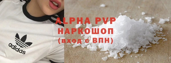гашик Бугульма