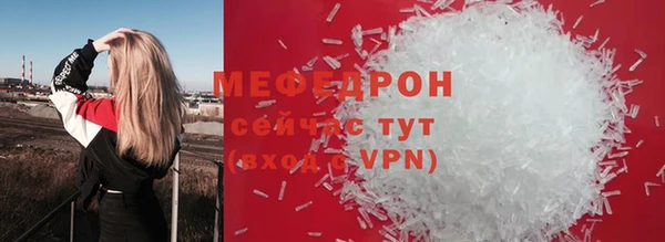 гашик Бугульма