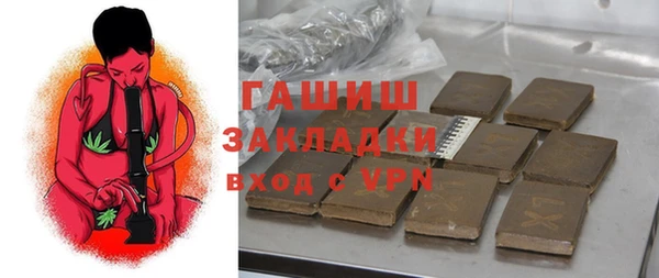 мет Бородино