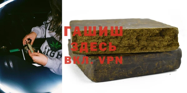 мет Бородино
