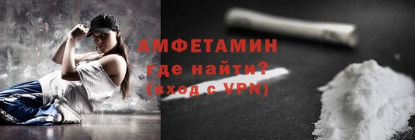 гашик Бугульма
