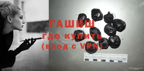 гидра Бронницы