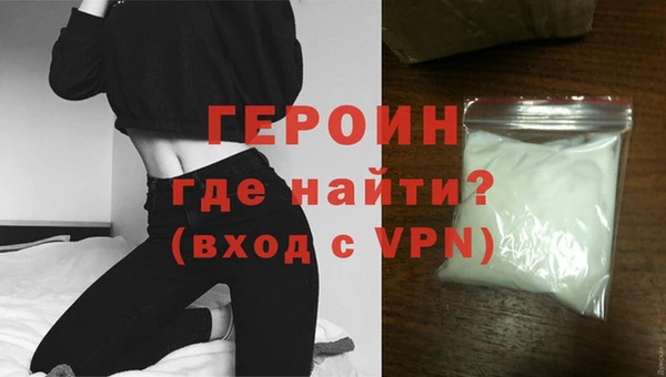 гидра Бронницы