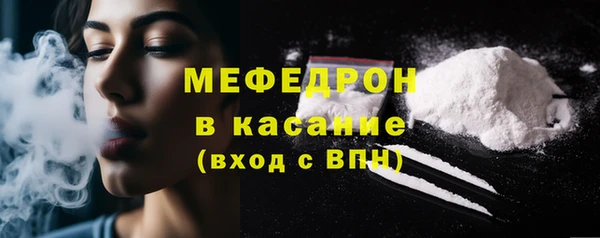 гидра Бронницы