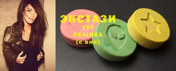гидра Бронницы