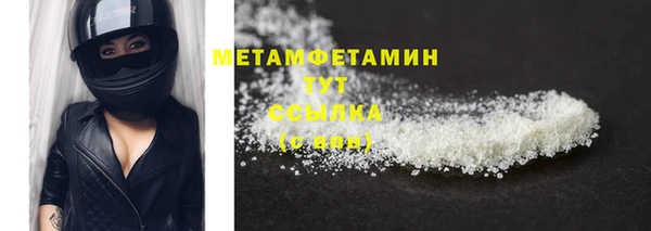 мет Бородино