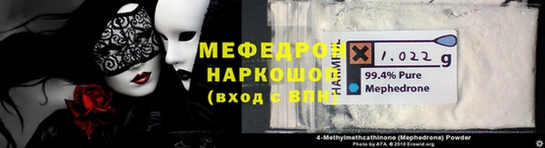 гидра Бронницы