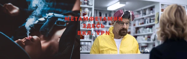 гашик Бугульма