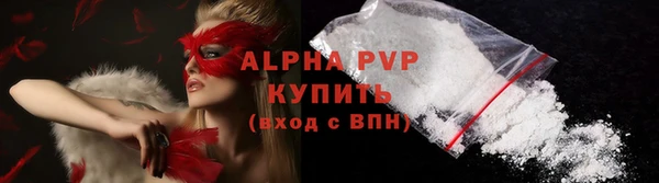 гашик Бугульма