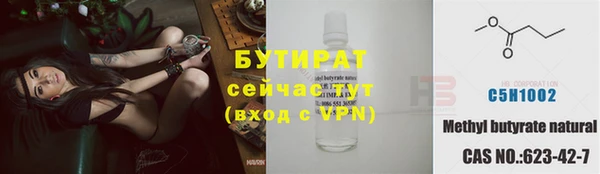 COCAINE Протвино