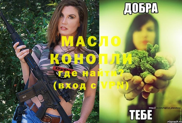 мет Бородино