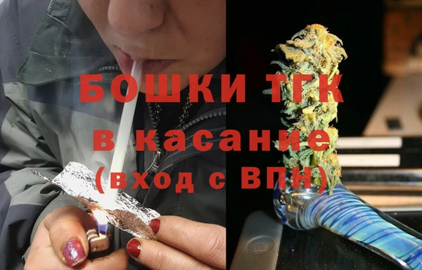 гашик Бугульма