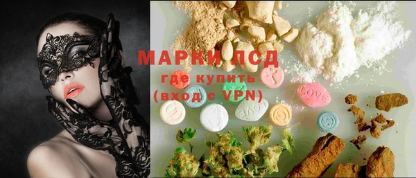 COCAINE Протвино