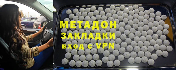 первитин Верея