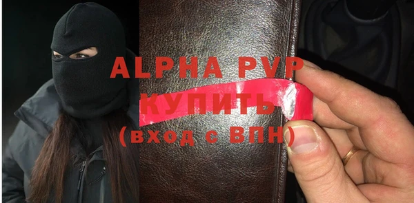 COCAINE Протвино