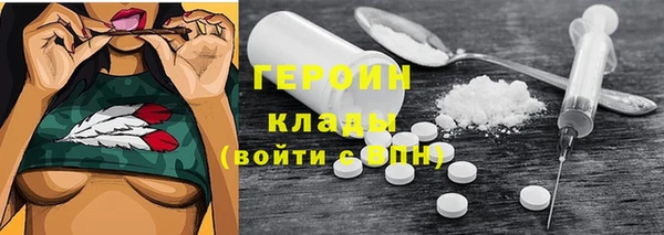 мет Бородино