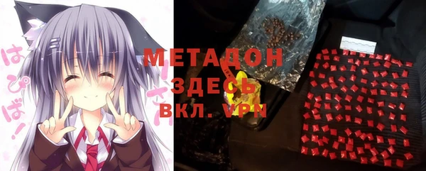 COCAINE Протвино