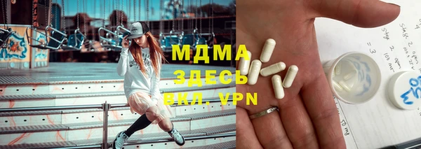 гидра Бронницы