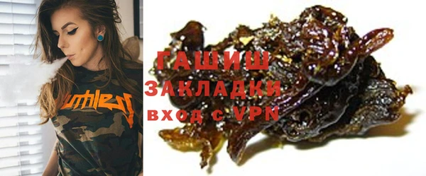 гидра Пролетарск