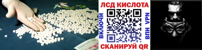 ЛСД экстази ecstasy blacksprut сайт Юрга