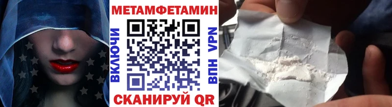 МЕТАМФЕТАМИН винт  Юрга 