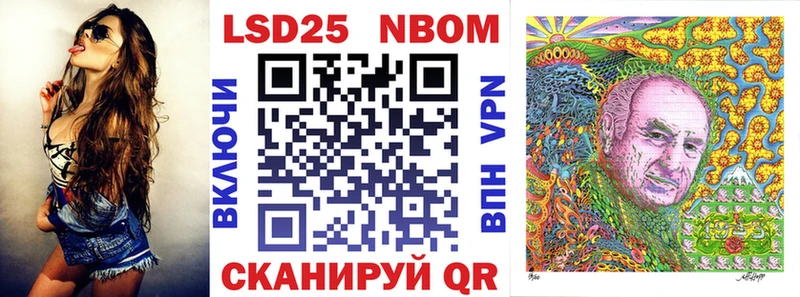 Марки N-bome 1,8мг  где купить наркоту  Юрга 