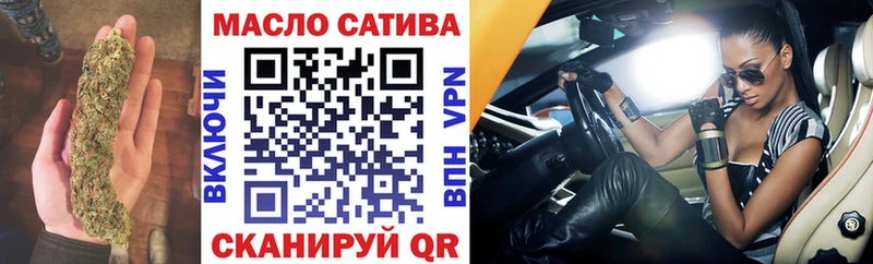 Дистиллят ТГК гашишное масло  сколько стоит  Юрга 