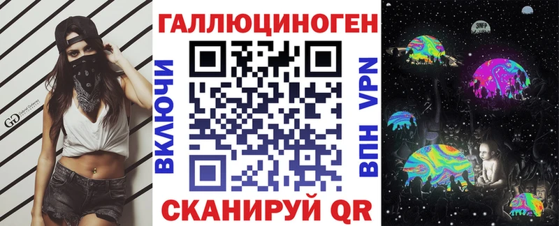 Галлюциногенные грибы ЛСД  Юрга 