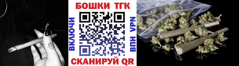 Конопля план  Юрга 
